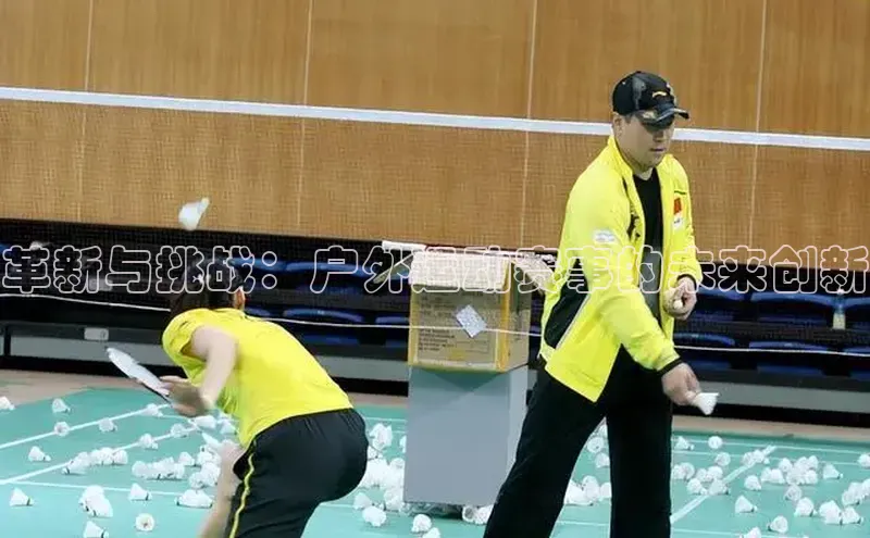 人人体育手机版