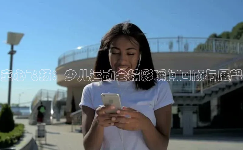 人人体育官方网站