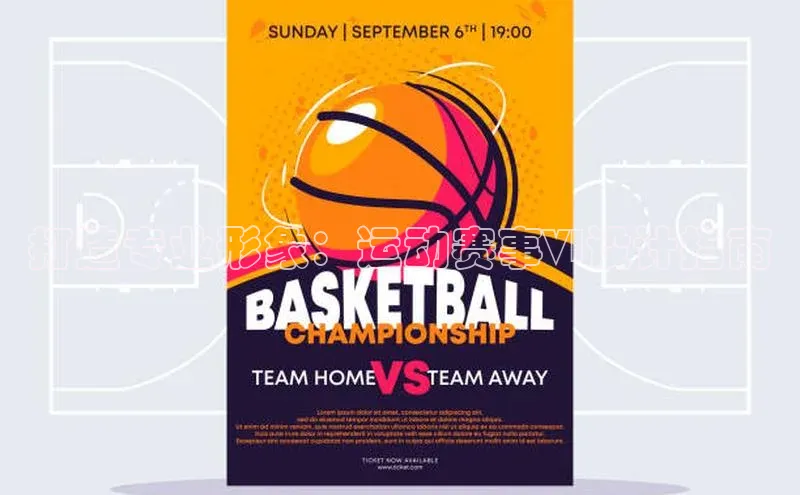 人人体育赛事直播