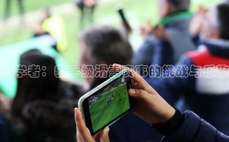 人人体育app官方版