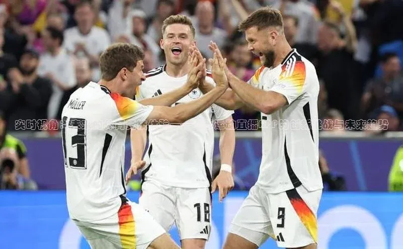 人人体育手机版