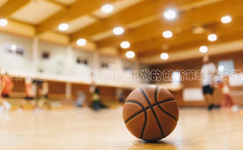 人人看球app下载