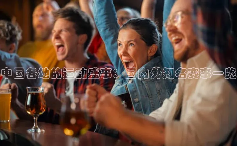 人人体育app官方下载最新版本