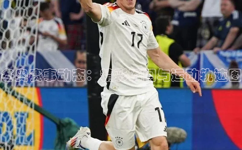 人人体育下载安装