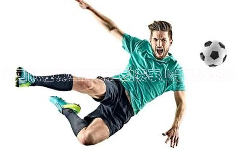 人人体育app安卓版