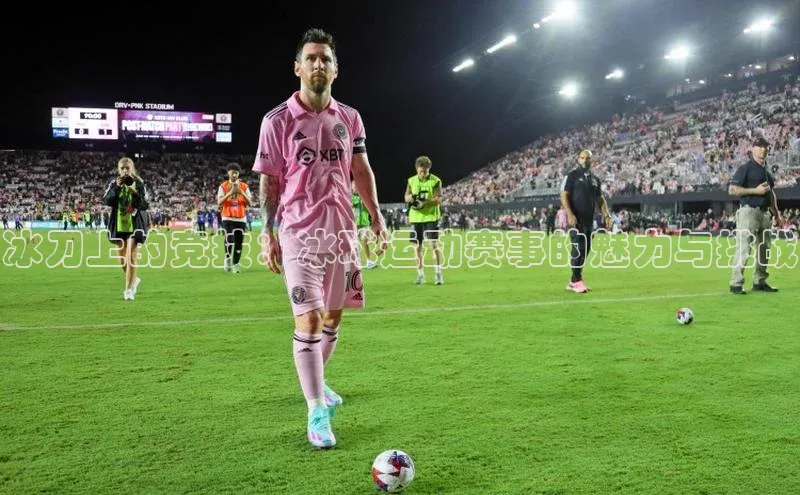 人人体育正版app下载