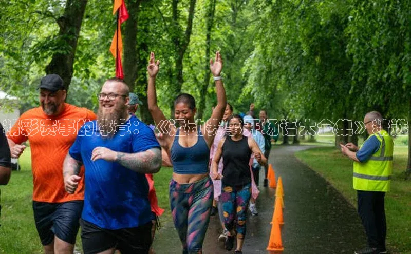 人人体育手机版