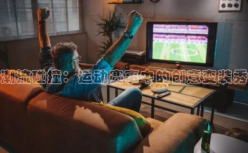 人人体育app官方版