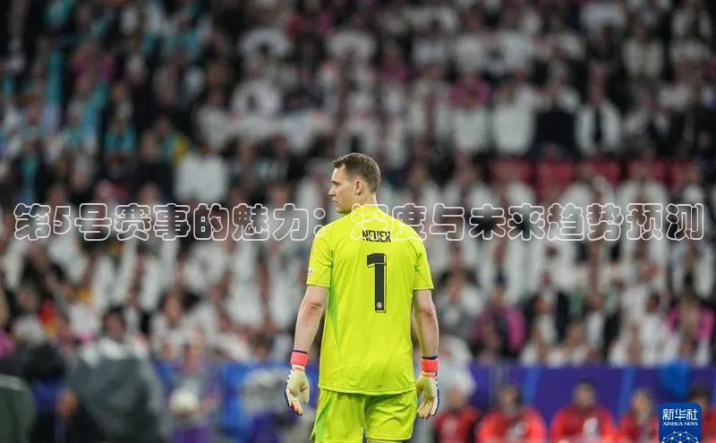 人人体育下载安装