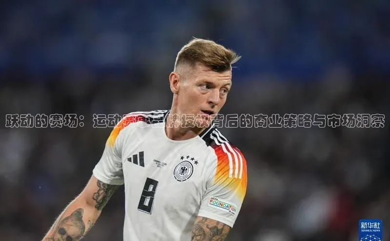 人人体育正版app下载