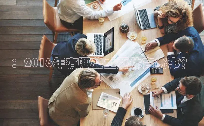 人人体育直播篮球