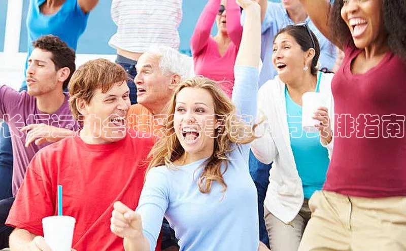 人人体育app官方版