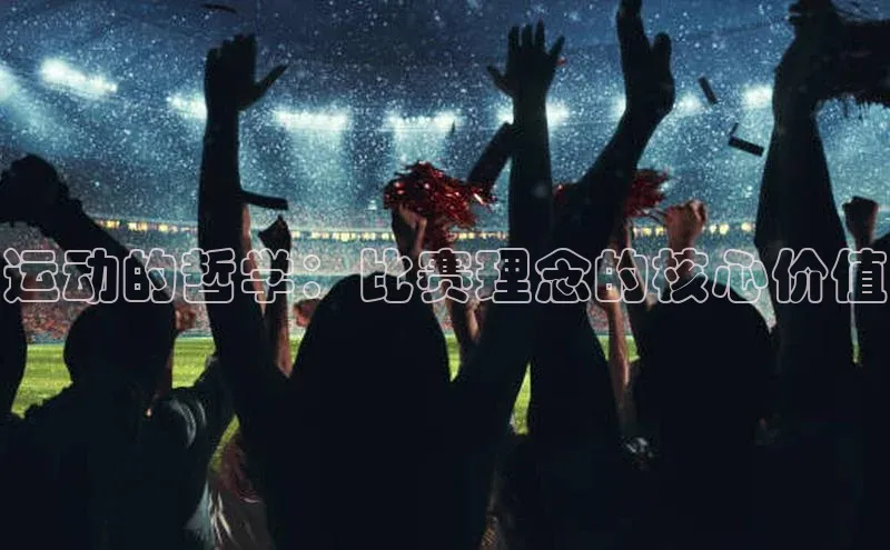 人人体育正版app下载