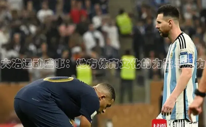 人人体育app官方下载ios