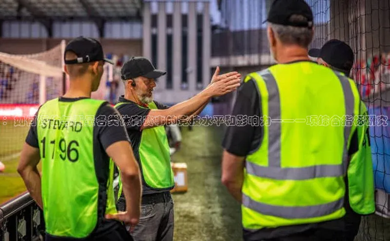 人人体育手机版