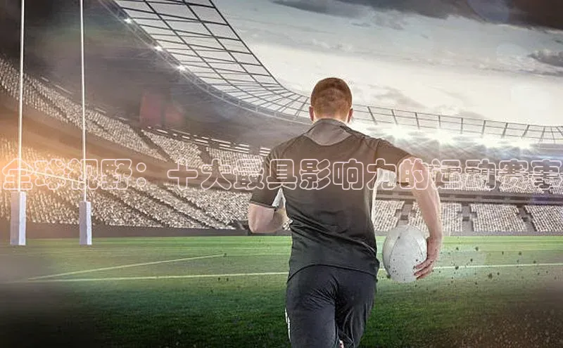 人人体育app安卓版