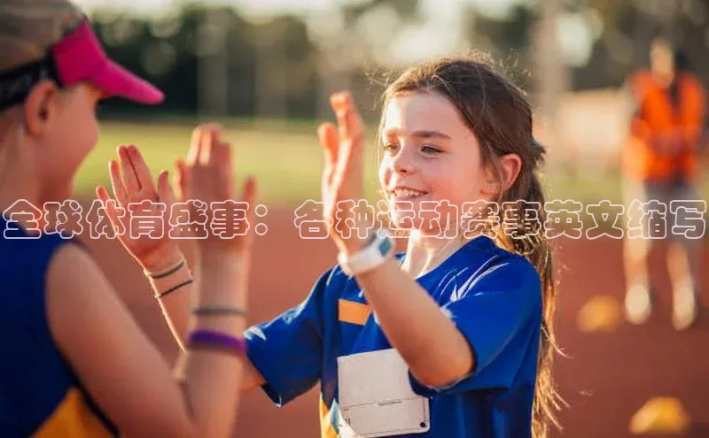 人人体育直播篮球