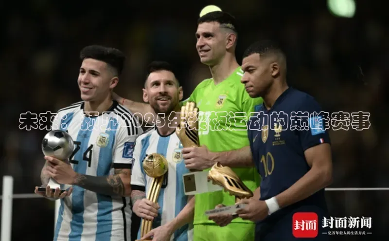 人人体育app直播下载