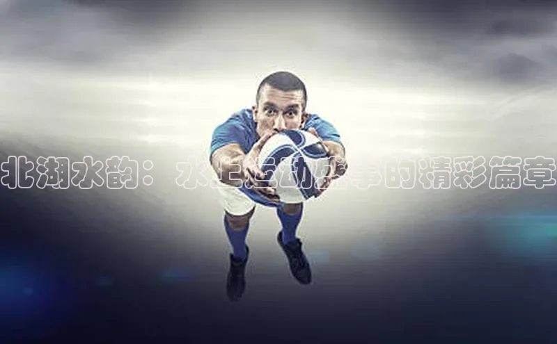 人人体育app官方下载最新版本