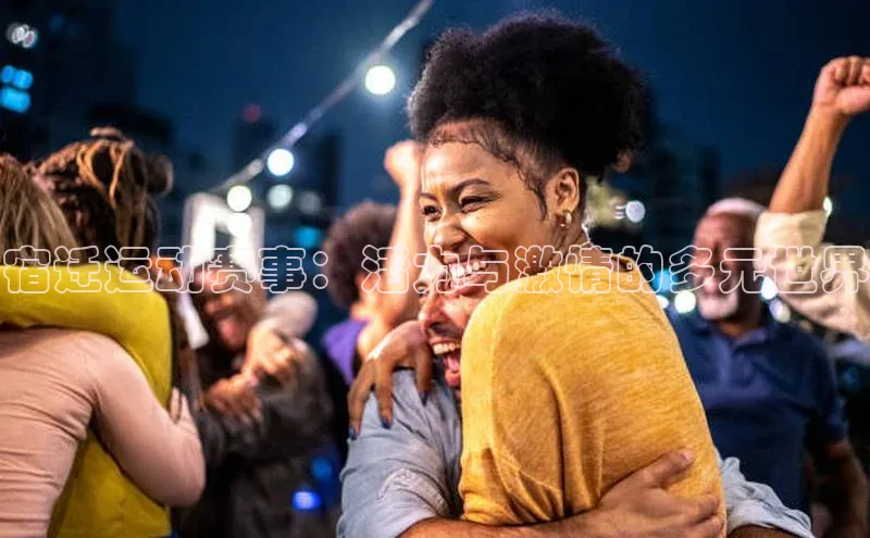 人人体育直播篮球