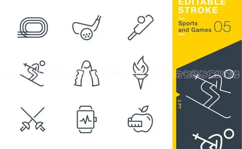 人人体育赛事直播