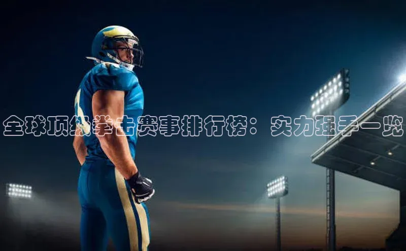 人人体育官方网站