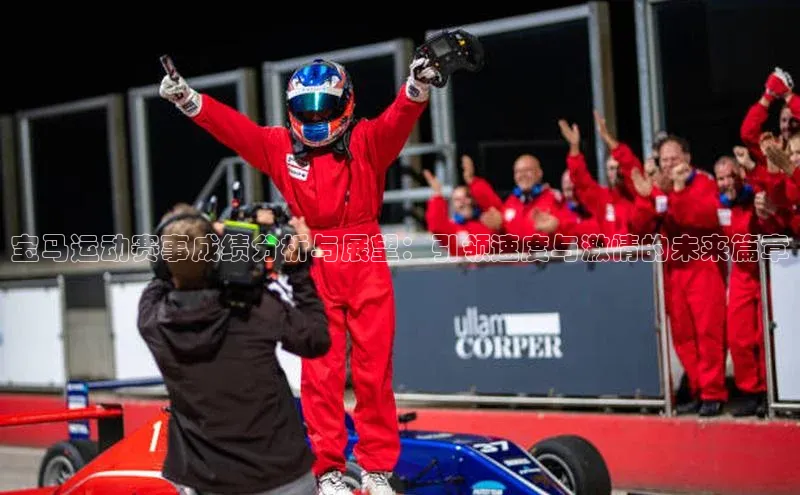 人人体育安卓下载