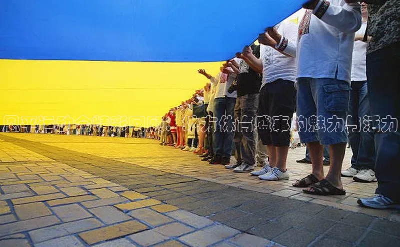 人人体育直播篮球