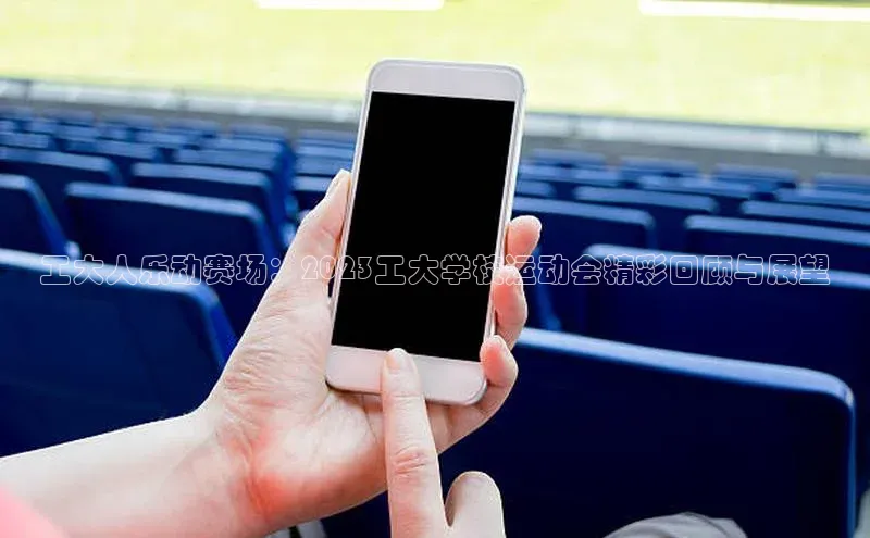 人人体育app官方下载ios