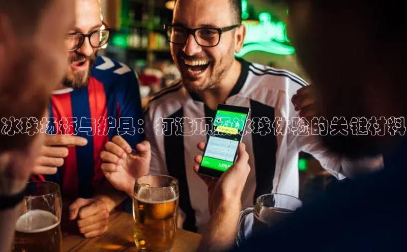 人人体育app直播下载