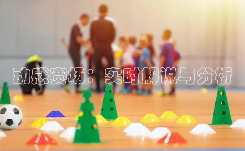 人人体育手机版