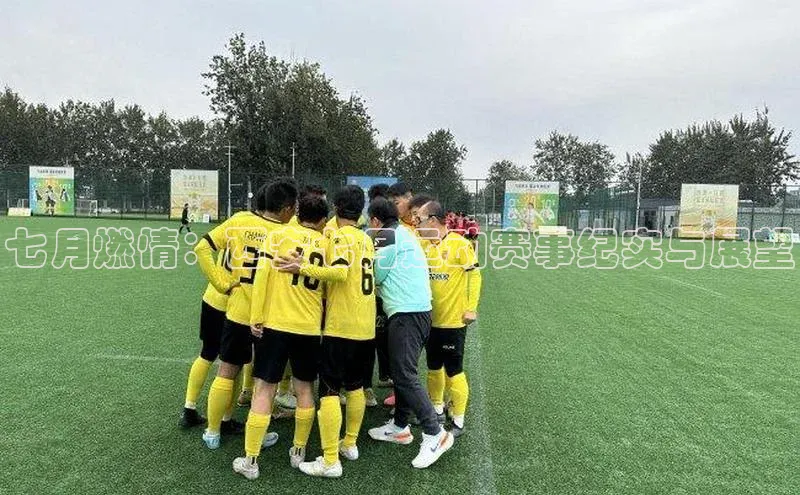 人人体育下载安装